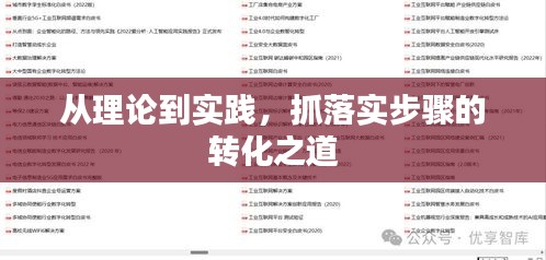 人贵自立
