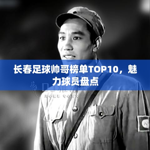 棒打出头鸟