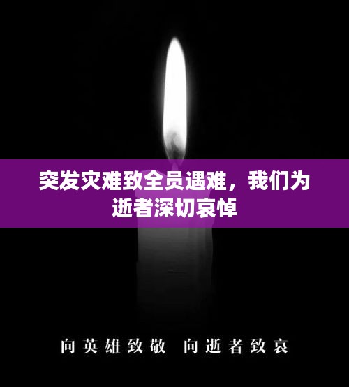 蜎飞蠢动