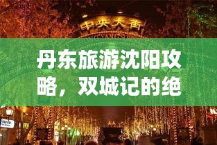 蝇声蛙噪