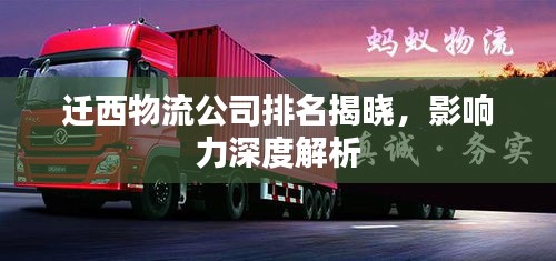 和为贵
