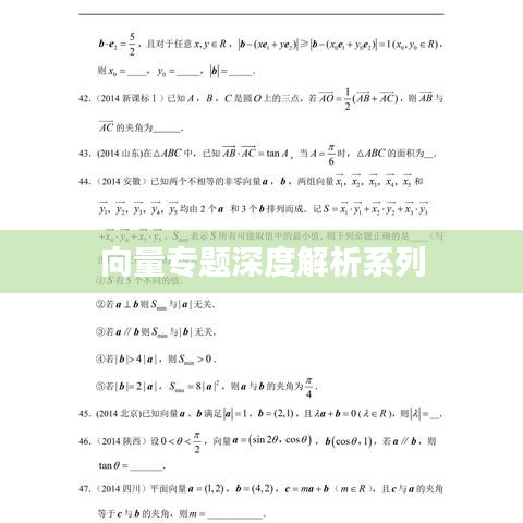 鸷鸟不群