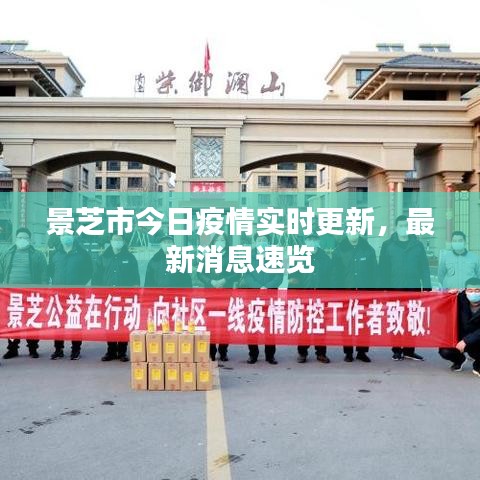 攀高结贵