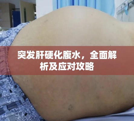空前绝后