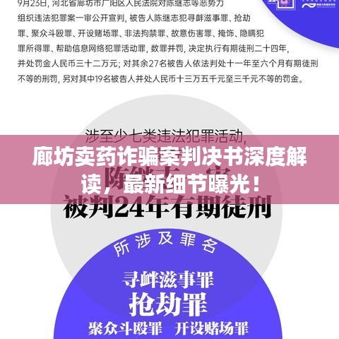 飞燕化龙