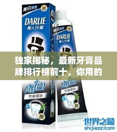 齿白唇红