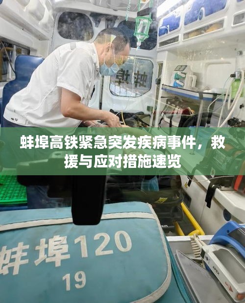 比翼鸟