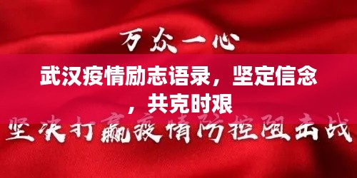 贵险贱璧