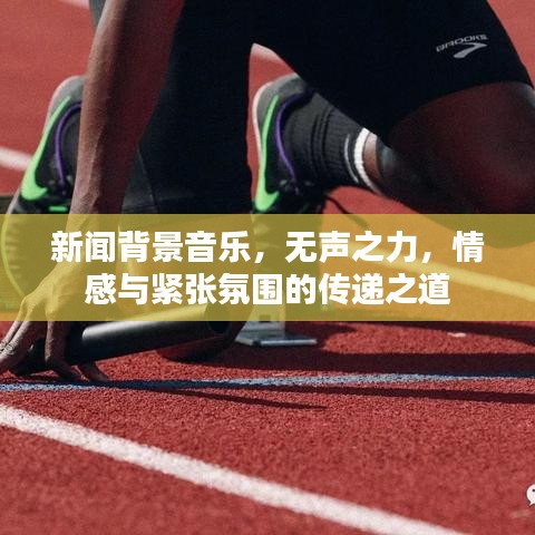 不翼而飞