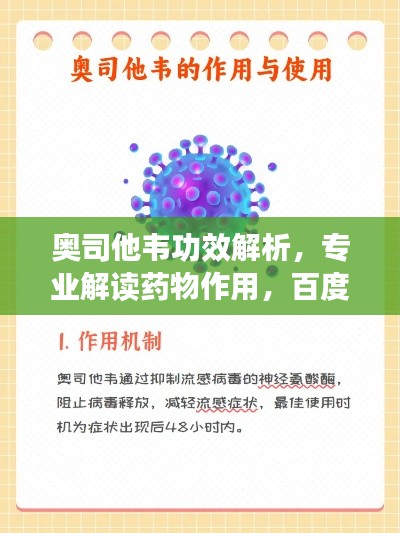 郑重其事