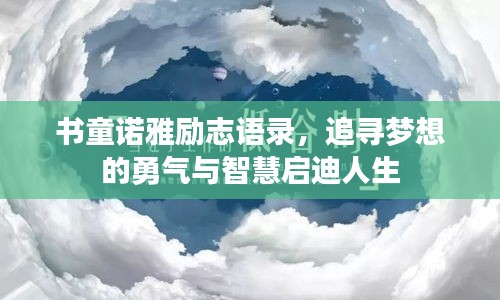 战天斗地