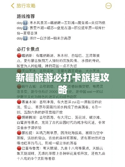 技术支持 第15页
