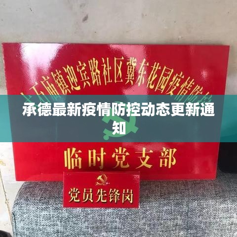 温柔敦厚