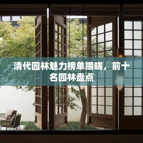 笃新怠旧