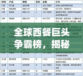 联系我们 第14页