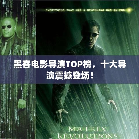 欧贵婚俗