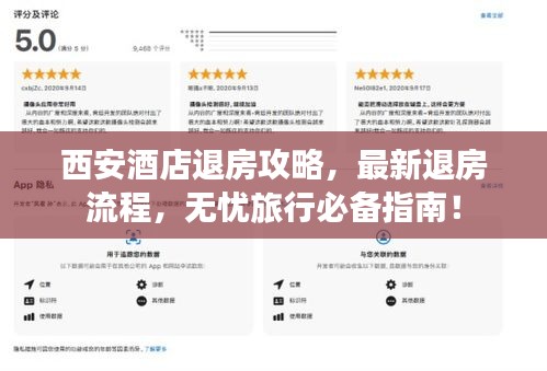 工程案例 第12页