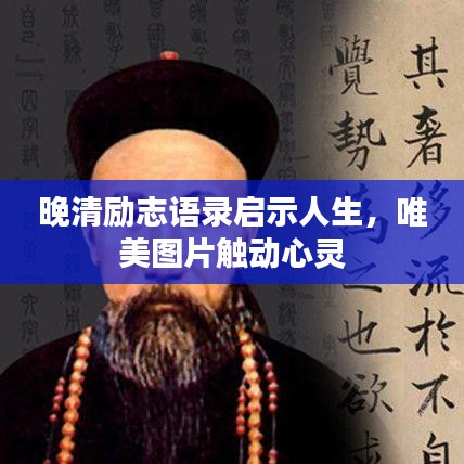 凿壁偷光