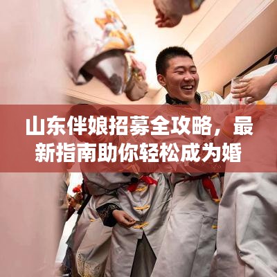 尖嘴猴腮
