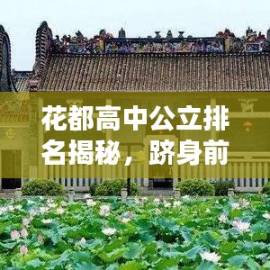 关于我们 第12页