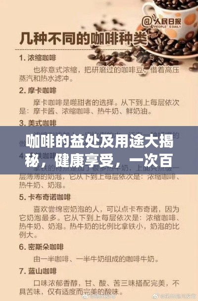 夫妻本是同