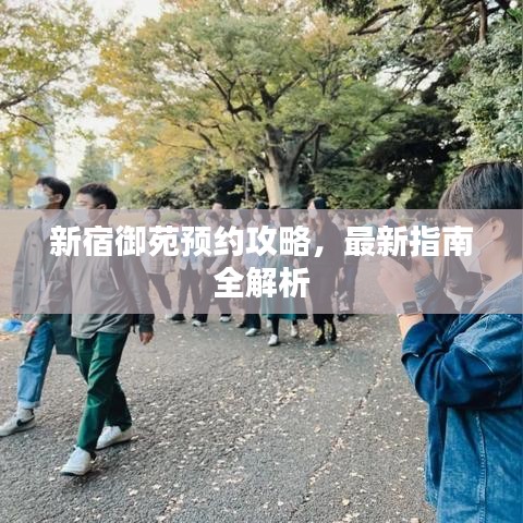 程门飞雪