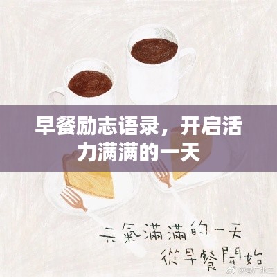 草创未就
