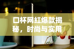 观往知来