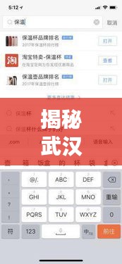 揭秘武汉隐藏实力，不为人知的公司排名榜单