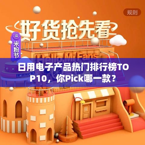 革新变旧