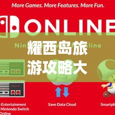 知错就改