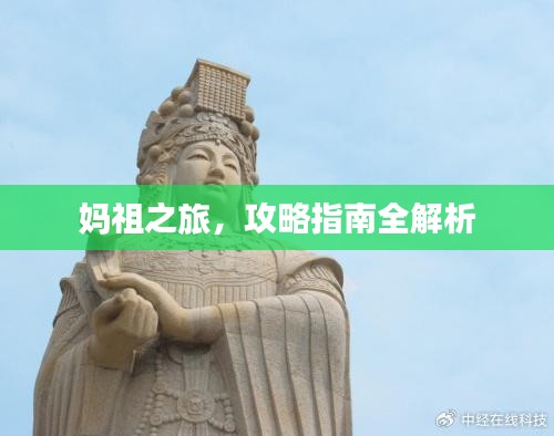 关于我们 第9页