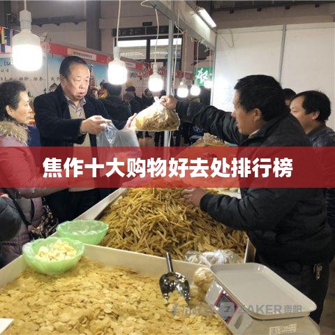 技术支持 第9页