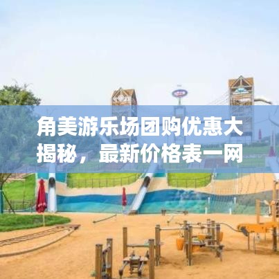 洞天福地