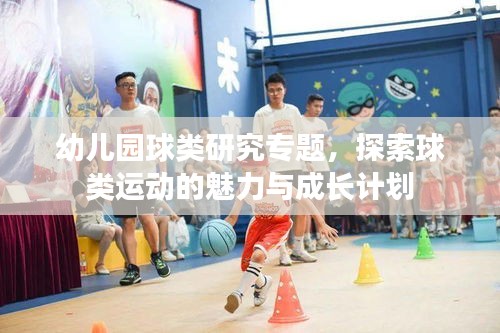 关于我们 第8页