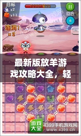 反正还淳