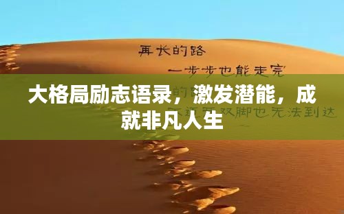 眉目如画