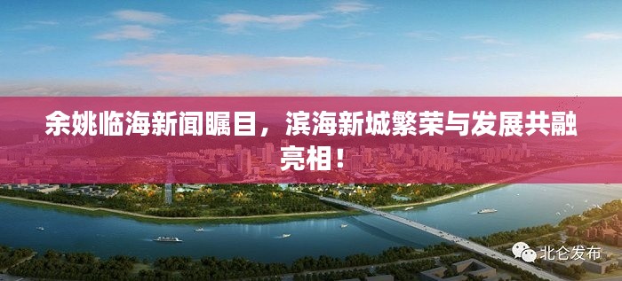 莺声燕语