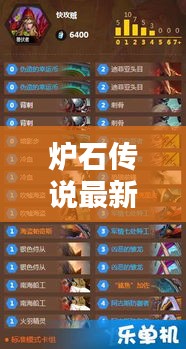 关于我们 第6页