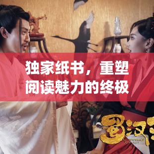 还淳反朴