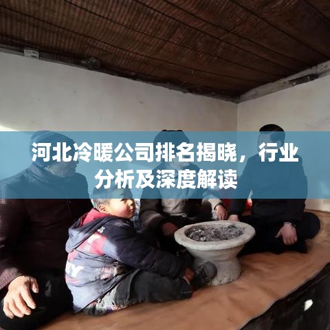 天潢贵胄