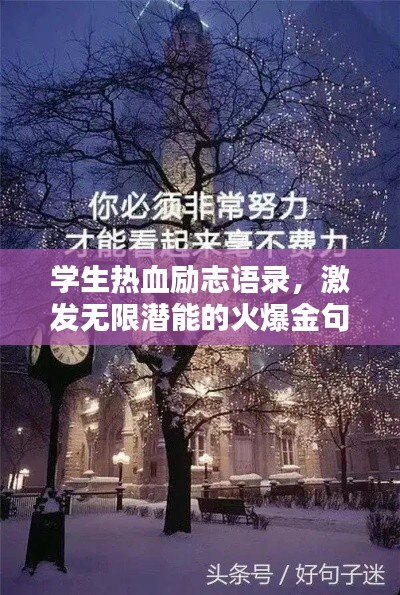 鸟吏鳖官