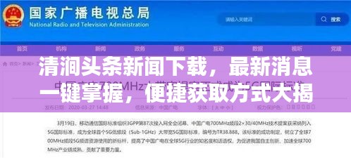 物离乡贵