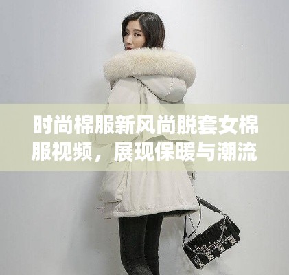 两袖清风