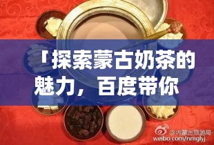 靡颜腻理