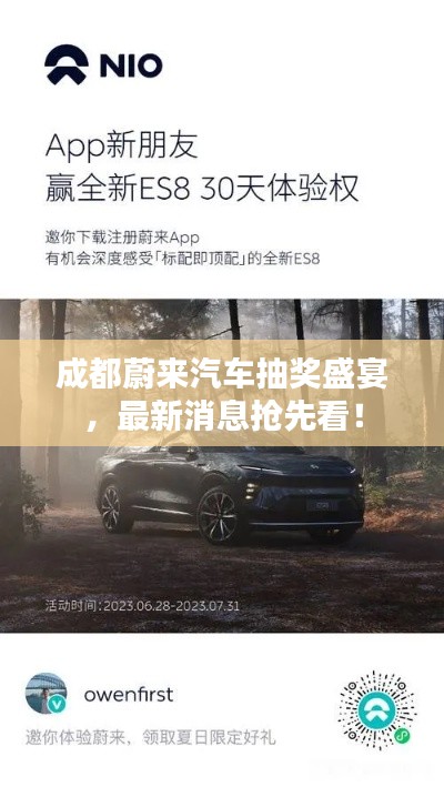 2025年4月 第10页