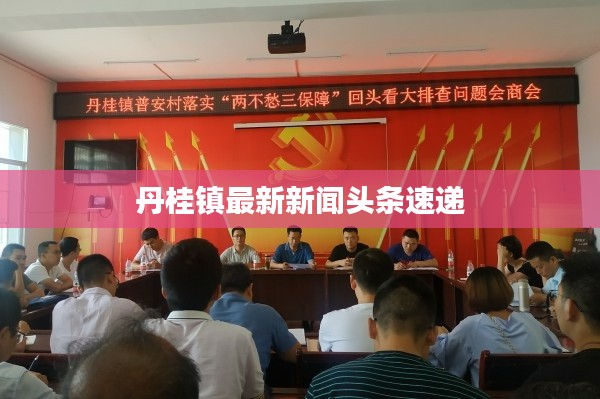 工程案例 第3页