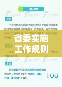 2025年5月23日