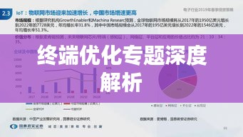 2025年5月27日 第2页