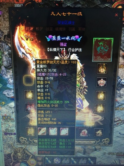 90版本修罗武器附魔,稳定评估计划|钻石版_v8.919